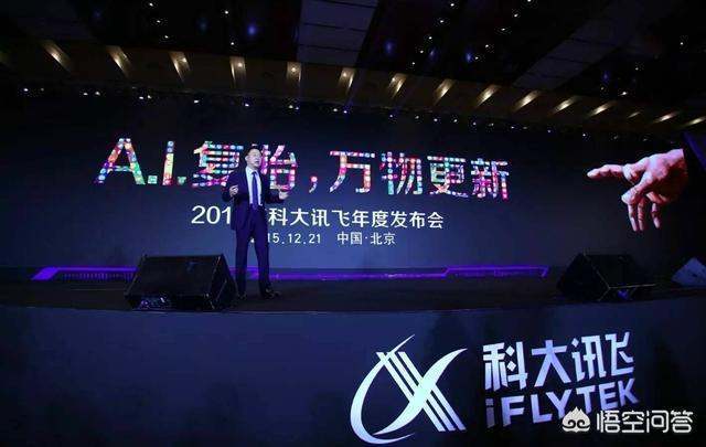 七大科技公司排名, 谁才是中国最强科技公司